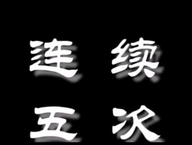 Asian cum compilation gay korean movie porn