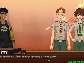 Game: Friends Camp, Way 2, Episode 41 - Place with Kieran (Russian voiceover) hot gay anime sex porn
