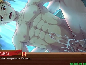 Game: Friends Camp proposals 2, part 24 - Sex with Taiga in a fall in (russian voiceover) korean muscle porn gay