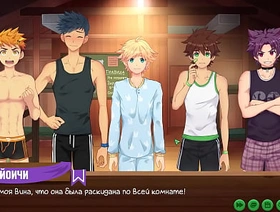 Game: Friends Hinge Episode 4 - We return to the Hinge (Russian voice acting) korean gay porn star