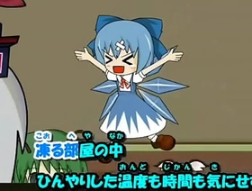 チルノのパーフェクト算数教室 welcome encircling japan gay porn