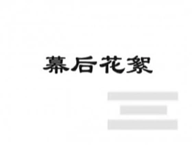 [é­…ç”·ç³»åˆ—ä¹‹å…­åå…«]å¸…æ°”ç”·æ¨¡é»„å¨ rub down gay porn japan