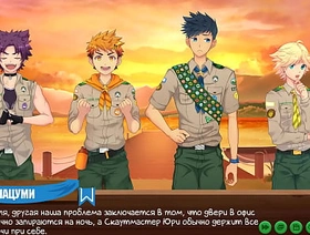 Game: Friends Camp, Episode 22 - Plan (Russian voice acting) chinese gay porn outdoor