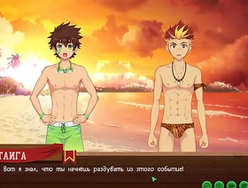 Game: Visitors Camp path 2, part 15 - Alone with Taiga (russian voiceover) japan dad son delighted porn