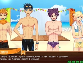 Game: Friends Hinge technique 2, part 12 - Scout badges (russian voiceover) myanmar gay porn twitter