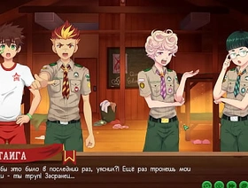 Game: Suite Camp path 2, part 2 - Taiga's tasks (russian voiceover) gay porn hot man