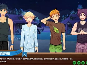 Game: Friends Camp, Episode 23 - Proof (Russian voice acting) tamil gay hot porn