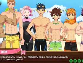 Игра: Лагерь друзей, эпизод 15 - Соревнования плавок (русская озвучка) gay porn daddy hot